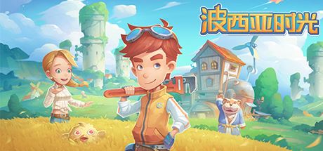 波西亚时光/My Time At Portia（豪华正式版-Build.8695914-时装包V2.0+全DLC+解锁全众筹礼包）-51游戏库-无忧游戏库