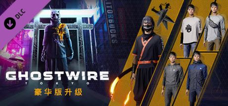 幽灵线 东京/Ghostwire: Tokyo（Build.9192273-盂兰盆节-数字豪华版+预购奖励）-51游戏库-无忧游戏库