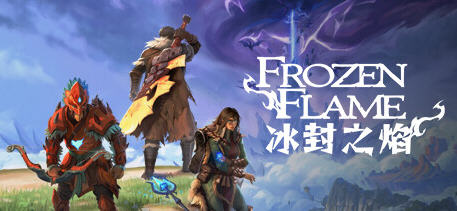 冰封之焰(Frozen Flame) ver0.65 官方中文版 大型探索类RPG游戏 12G-51游戏库-无忧游戏库