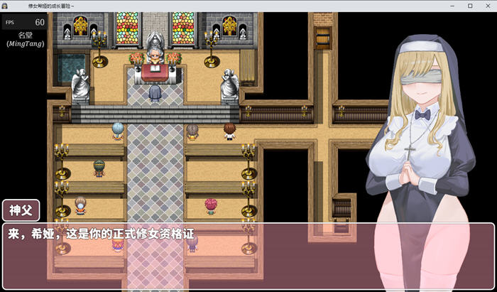 修女希娅的成长冒险 官方中文版 PC+安卓 RPG游戏+全CG存档 700M-51游戏库-无忧游戏库