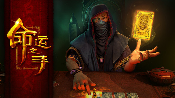 命运之手/Hand of Fate-51游戏库-无忧游戏库