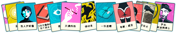 异教徒模拟器/Cultist Simulator（v2020.9.b.6永久版）-51游戏库-无忧游戏库