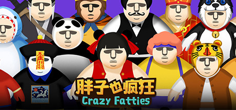 胖子也疯狂/Crazy Fatties（V2.3.0）-51游戏库-无忧游戏库