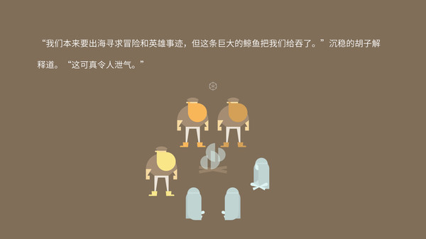 壮汉海上漂流记/Burly Men at Sea-51游戏库-无忧游戏库