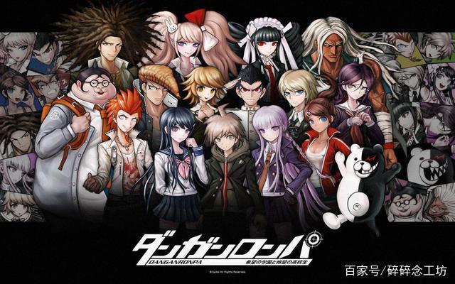 超级弹丸论破2：再见绝望学园/Super Dangan Ronpa 2 : Sayonara Zetsubou Gakuen-51游戏库-无忧游戏库