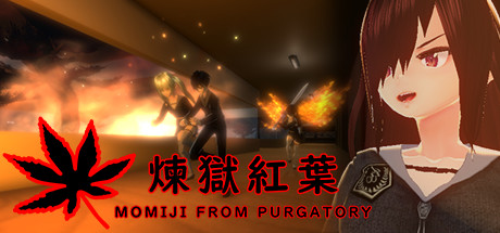 煉獄紅葉/MOMIJI FROM PURGATORY（Build.6909577）-51游戏库-无忧游戏库