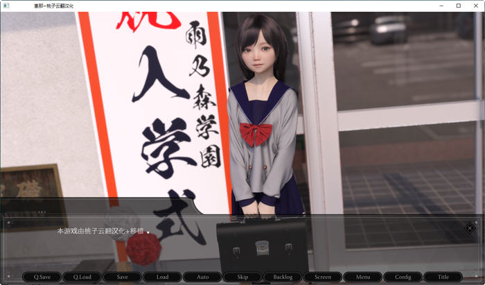 恵那酱(Agirl) Ver1.10 精翻汉化完全版 PC+安卓 日式SLG游戏 1.7G-51游戏库-无忧游戏库