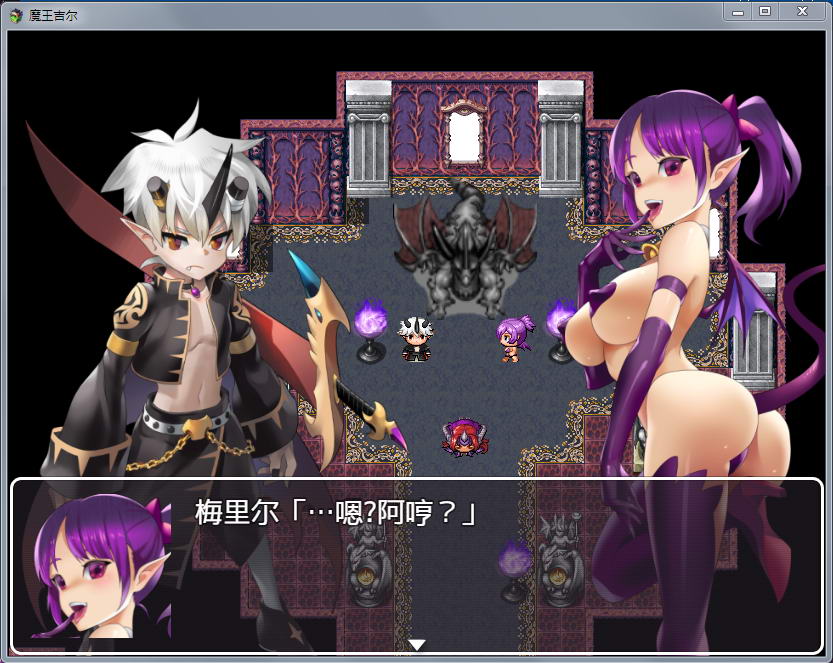 魔王吉尔（REVIVAL）STEAM官方中文版 PC+安卓+全CG RPG游戏 1.6G-51游戏库-无忧游戏库