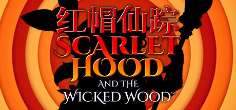 红帽仙踪/Scarlet Hood and the Wicked Wood（V1.00c正式版）-51游戏库-无忧游戏库