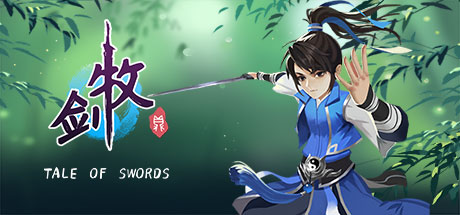 牧剑/Tale Of Swords（V0.553）-51游戏库-无忧游戏库