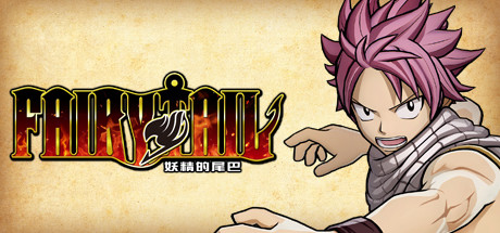 妖精的尾巴/FAIRY TAIL（Ver1.06官中豪华版+全DLC）-51游戏库-无忧游戏库