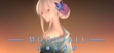 月球坠落时/Moon Fall-51游戏库-无忧游戏库