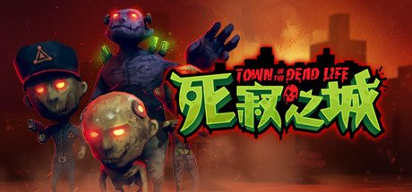 死寂之城/Town Of The Dead Life（V20210216）-51游戏库-无忧游戏库