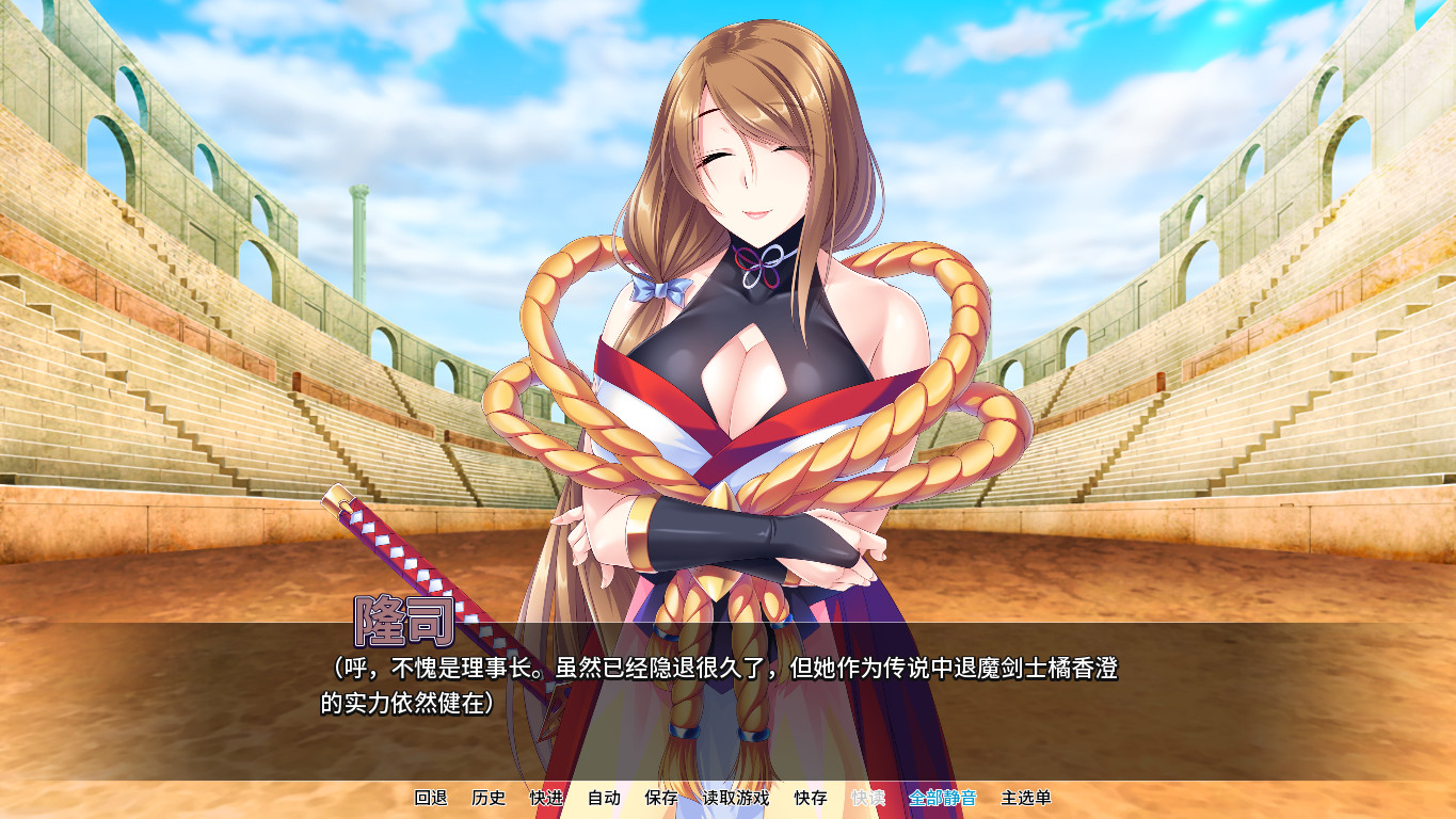 退魔剑士学园（V1.35）-51游戏库-无忧游戏库