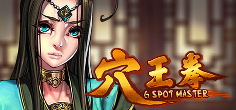 穴王拳（V3.14.59889+加强最终版-正式版）-51游戏库-无忧游戏库