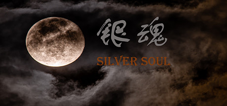 银魂：Silver Soul（中文语音)-51游戏库-无忧游戏库