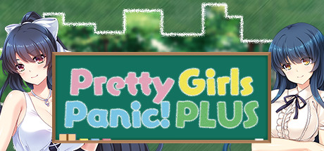 漂亮女孩的恐慌!增强PLUS版/Pretty Girls Panic! PLUS-51游戏库-无忧游戏库