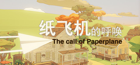 纸飞机的呼唤/The Call Of Paper Plane-51游戏库-无忧游戏库