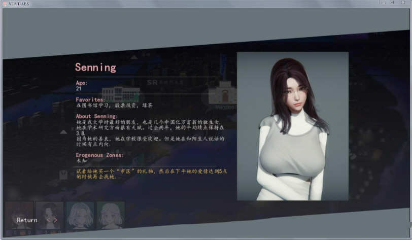 美德（V.I.R.T.U.E.S.） V13 精翻汉化版 PC+安卓 神作更新 10G-51游戏库-无忧游戏库