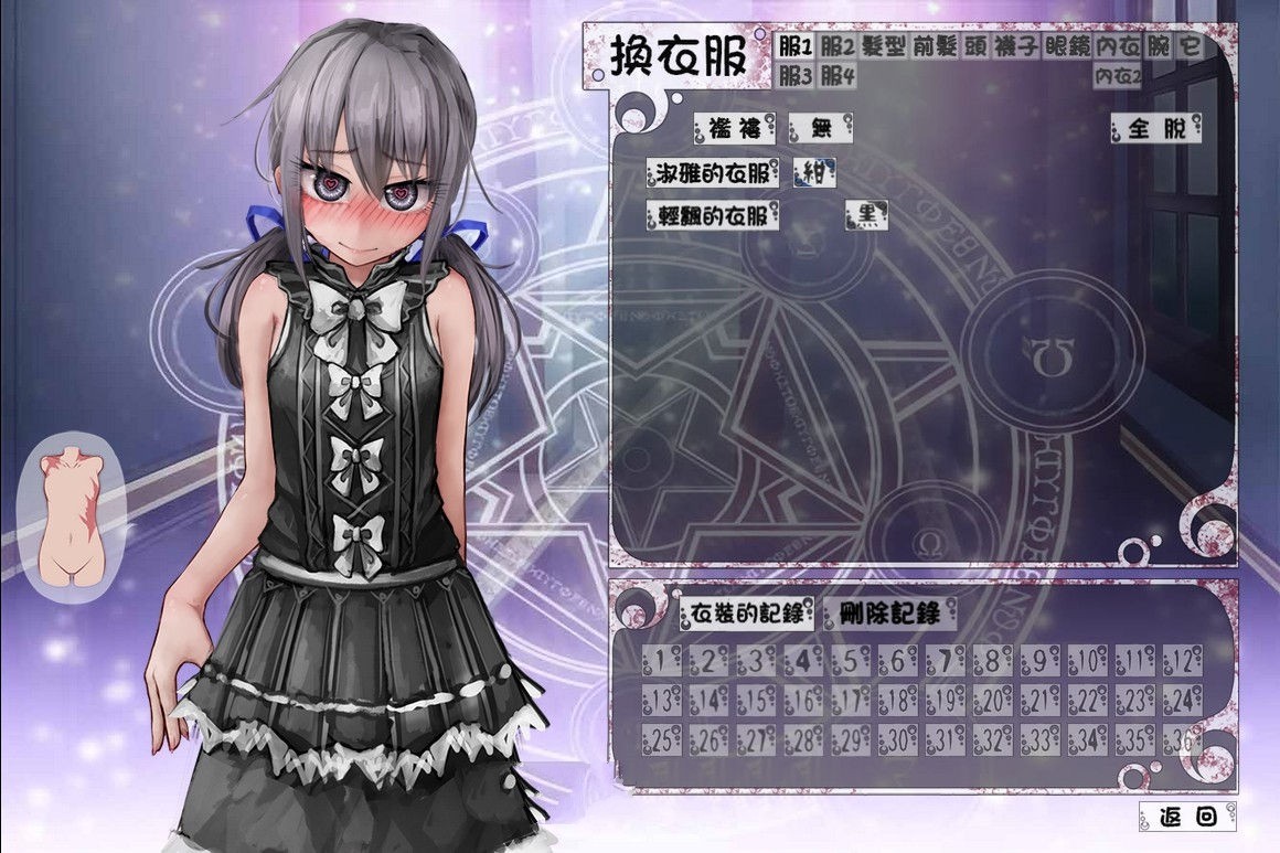 奴隶少女希尔薇 V3.0 美容无疤魔改汉化版 PC+安卓&动态CG-51游戏库-无忧游戏库