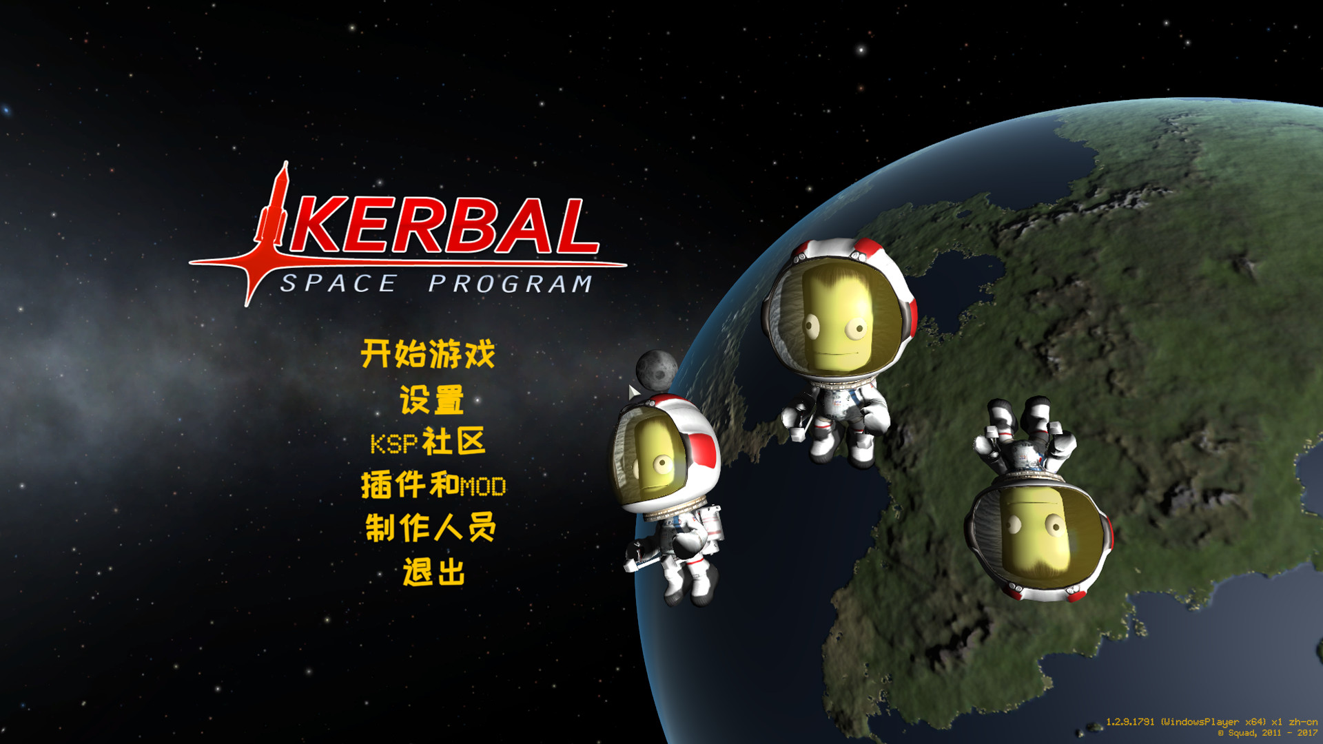 坎巴拉太空计划/Kerbal Space Program（v1.11完全版）-51游戏库-无忧游戏库