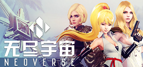 无尽宇宙/Neoverse（v1.5+新增新动画（全DLC）-51游戏库-无忧游戏库