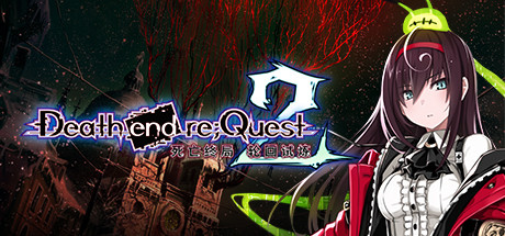 死亡终局：轮回试炼2/Death end re;Quest 2（更新v5459536 解锁全DLC）-51游戏库-无忧游戏库