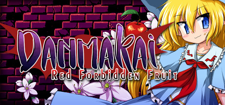 弹幕魔界：红色禁果/DANMAKAI: Red Forbidden Fruit-51游戏库-无忧游戏库