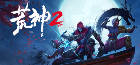 荒神2/Aragami 2（V1.2.07603）-51游戏库-无忧游戏库