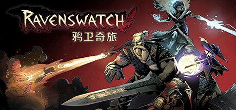 鸦卫奇旅/Ravenswatch（更新v0.15.03）-51游戏库-无忧游戏库