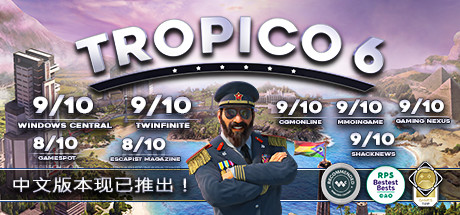 海岛大亨6/Tropico6 单机网络联机-51游戏库-无忧游戏库