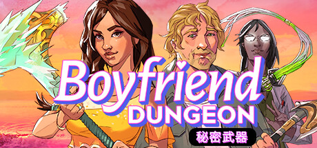 男友地下城/Boyfriend Dungeon-51游戏库-无忧游戏库