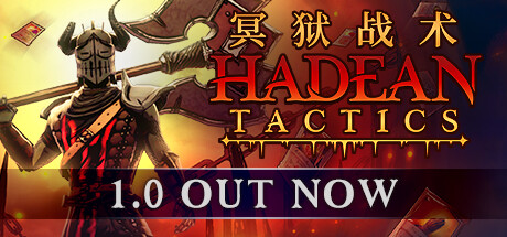 冥狱战术/Hadean Tactics（v1.0.09）-51游戏库-无忧游戏库