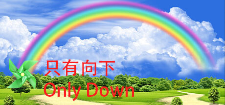 只有向下/Only Down（v20230904）-51游戏库-无忧游戏库