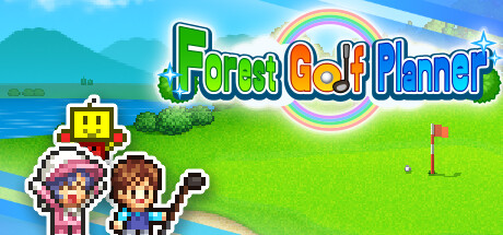 打造吧！高尔夫之森/Forest Golf Planner-51游戏库-无忧游戏库