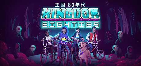 王国80年代/Kingdom Eighties-51游戏库-无忧游戏库