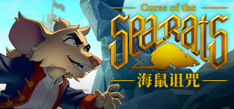 海鼠诅咒/Curse of the Sea Rats（v1.3.7）-51游戏库-无忧游戏库