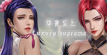 华贵至上Luxury supreme（Build.10902868+DLC）-51游戏库-无忧游戏库