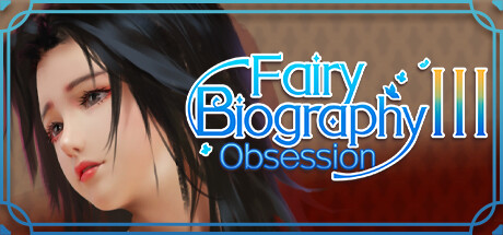 神话传记3：寂寞妖灵/Fairy Biography3 : Obsession（Build.10845248+DLC）-51游戏库-无忧游戏库