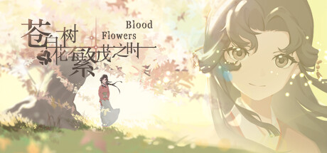 苍白花树繁茂之时/Blood Flowers（Build.9850655）-51游戏库-无忧游戏库