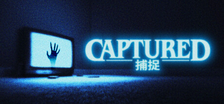 捕捉/CAPTURED-51游戏库-无忧游戏库