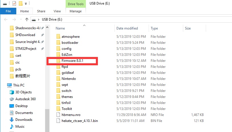 switch如何离线升级系统 详细教程（含工具下载）