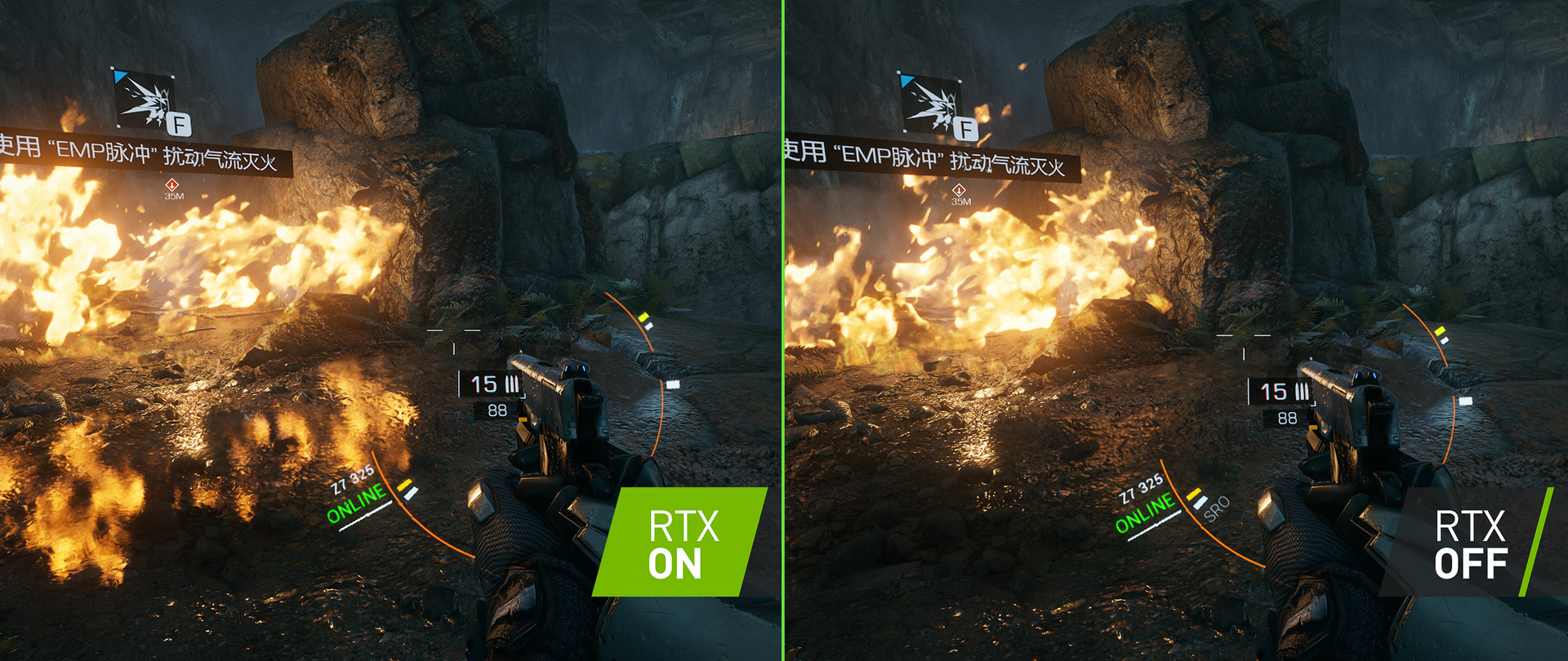 光明记忆/Bright Memory