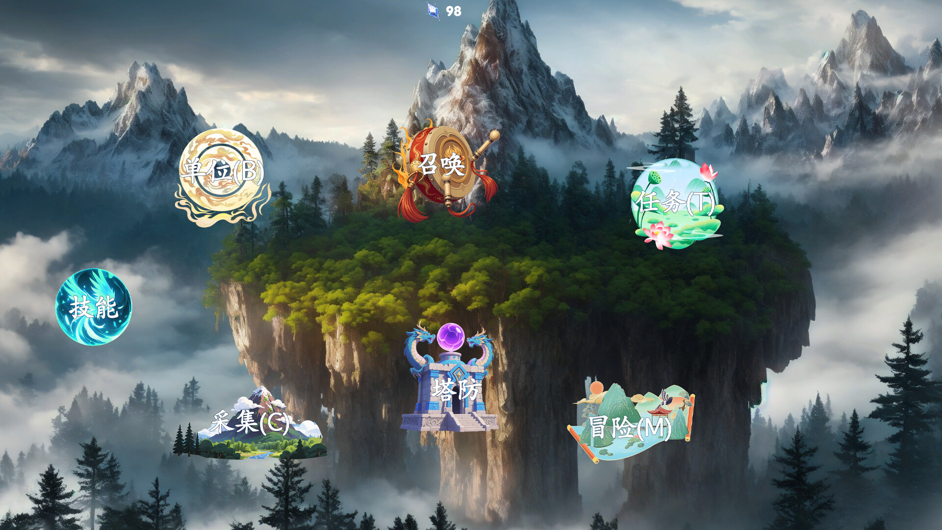 万兽天工/Bestia Forge