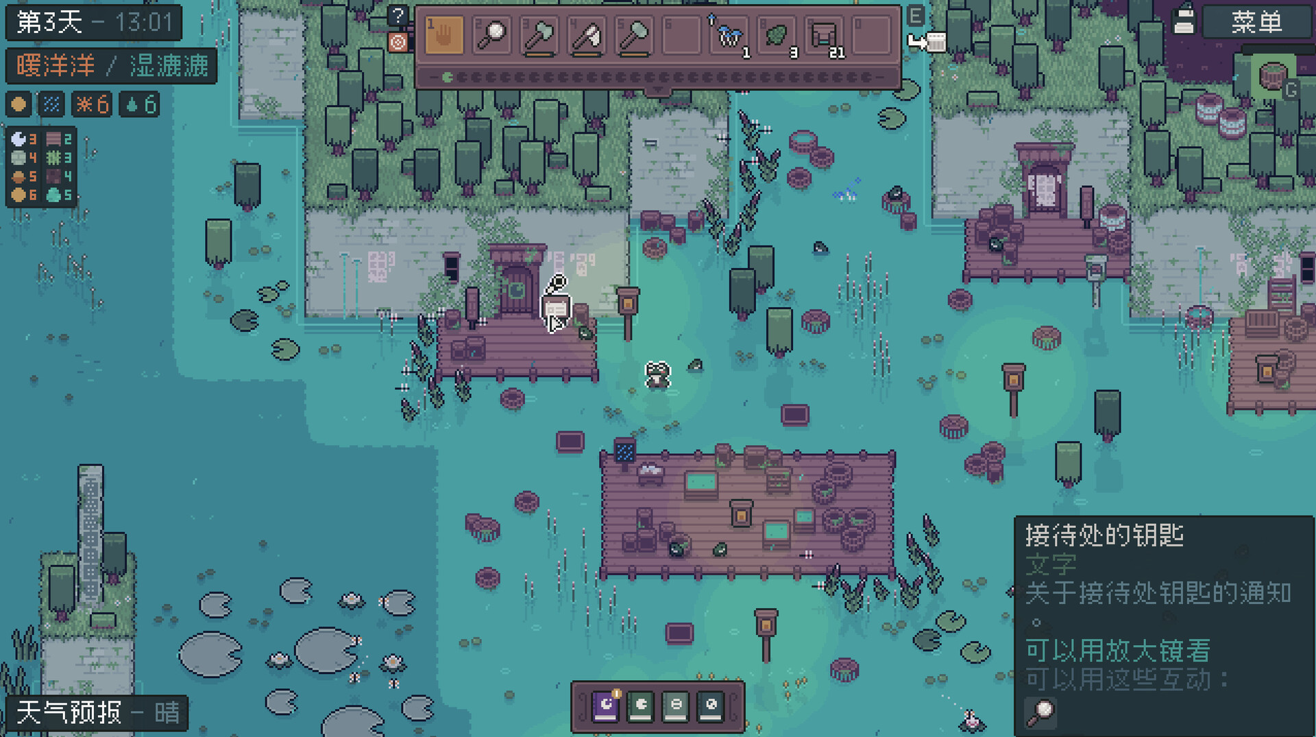 Mudborne：育蛙模拟器/Mudborne: Frog Management Sim