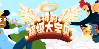 神的超级大宝贝|v20250321|官方中文|支持手柄|The Holy Gosh Darn|