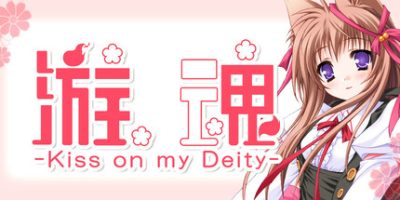 游魂|官方中文|-Kiss on my Deity-|