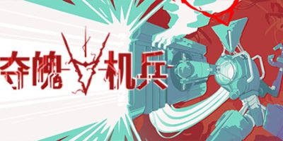 夺魄机兵|官方中文|支持手柄|RAM: Random Access Mayhem|