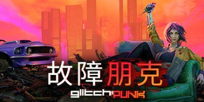 故障朋克|官方中文|支持手柄|Glitchpunk|