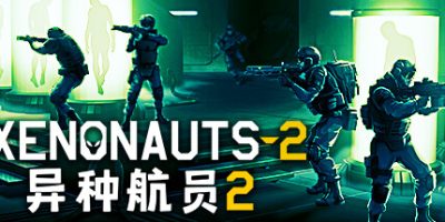 异种航员2|v5.2|官方中文|Xenonauts 2|